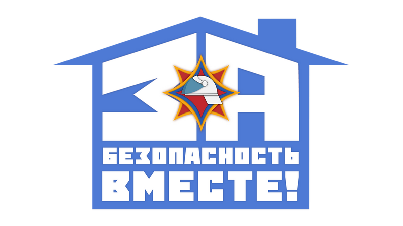 С 22 марта в Жлобинском районе стартует республиканская акция  «За безопасность вместе»