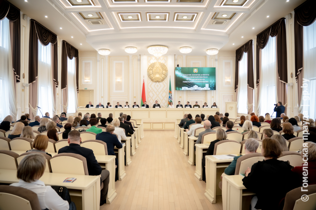 Увага да кадраў і выклікі звонку: у Гомелі абмеркавалі вынікі работы камітэта ідэалагічнай работы і па справах моладзі аблвыканкама за 2024 год 