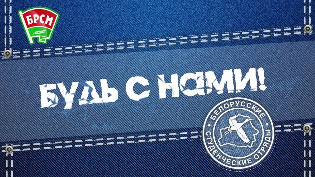 Внимание!