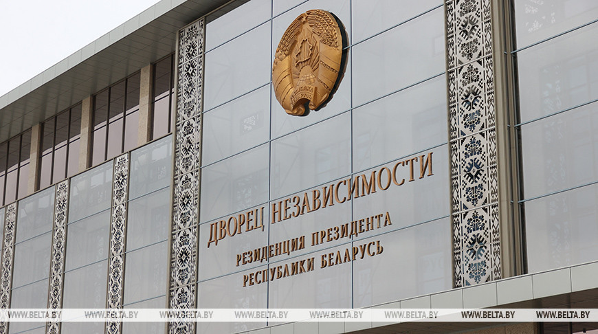 Лукашенко на церемонии вручения Знака качества: это было соревнование сильнейших и равных