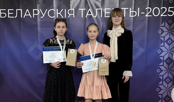 «Беларускія таленты – 2025»: удачный дебют Жлобинских артистов на конкурсе молодых исполнителей