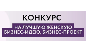 Внимание!