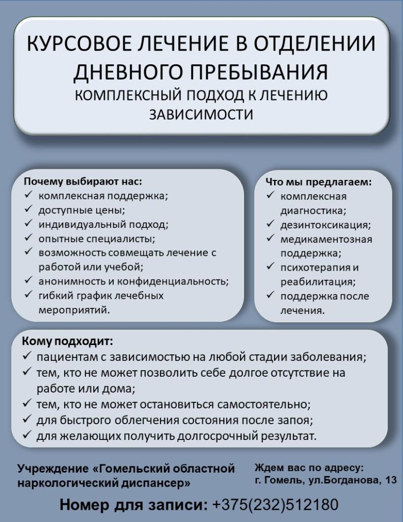 листовка курс одп (1).jpg