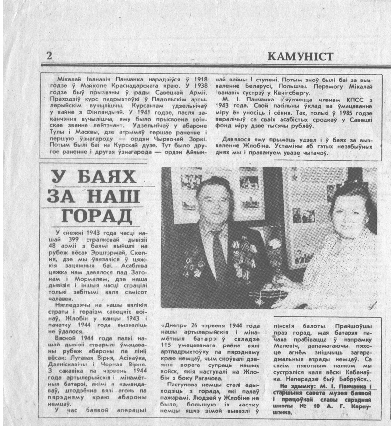 изображение_viber_2025-04-10_09-18-33-713.jpg
