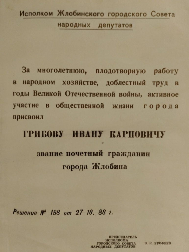 изображение_viber_2025-04-10_09-16-24-967.jpg