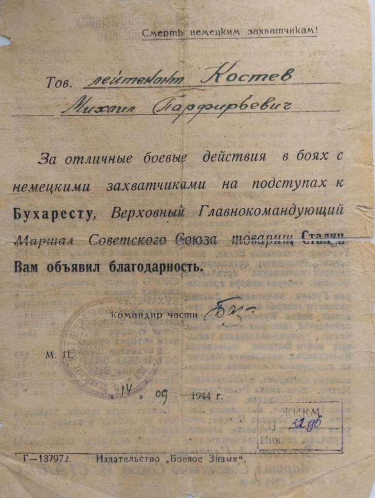 изображение_viber_2025-04-10_09-18-23-896.jpg