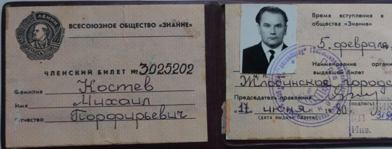 изображение_viber_2025-04-10_09-18-20-237.jpg