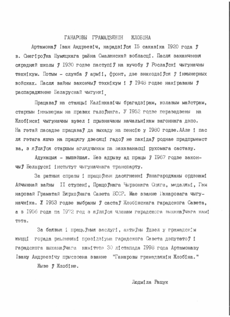 изображение_viber_2025-04-10_09-18-29-520.jpg